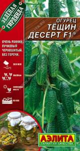 Огурец Тещин десерт F1 10шт Парт Ранн (Аэлита) Зеленая гирлянда Огурец Тещин десерт F1 10шт Парт Ранн (Аэлита) Зеленая гирлянда