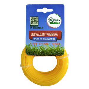 Леска для триммера, D2,4мм, 15м, витой квадрат, Дача тайм