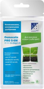 Универсальное удобрение 0,1кг Осмокот Про минеральное (NРК-17:11:10) 3/15 НТМ