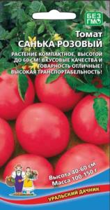 Томат Санька розовый (УД)