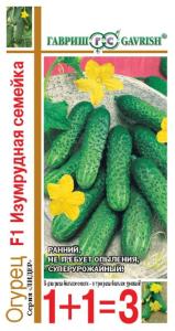 Огурец Изумрудная семейка F1сер.1+1-0,6г.корн.Гавр