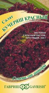 Салат Кучеряш красный 0,5г (Гавриш) автор