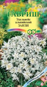 Эдельвейс Альпийский Занзи 0,01г Мн 25см (Гавриш) Альпийская горка