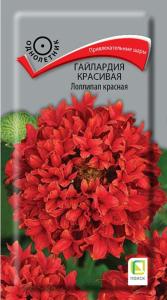 Гайлардия Лоллипап красная красивая 0,1г Одн 35см (Поиск)