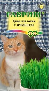 Трава для кошек с ячменем 10г (Гавриш)