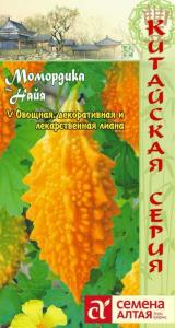 Момордика (Индийский гранат) Найя 4шт (Сем Алт) Китайская серия