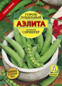 Горох Спринтер 25г. Аэлита