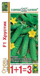 Огурец Хрустик F1 сер.1+1-20шт.корнишон Гавриш