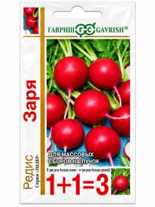 Редис Заря 5г Ранн (Гавриш) 1+1