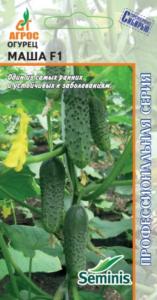 Огурец Маша F1 8 шт.(Агрос) Нидерланды Огурец Маша F1 8 шт.(Агрос) Нидерланды