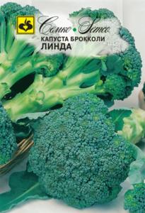 Капуста брокколи Линда Семко