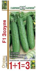 Огурец Зозуля F1 сер.1+1-20шт. Гавриш Огурец Зозуля F1 сер.1+1-20шт. Гавриш
