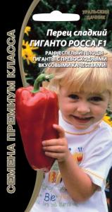 Перец Гиганто Росса F1 20шт. ранн (УД) ЧСС