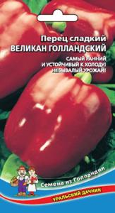 Перец Великан Голландский (УД) ЧСС -ранн.,крупн.,кубов.,толстостен.-