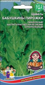 Скриншот 09-01-2023 111823