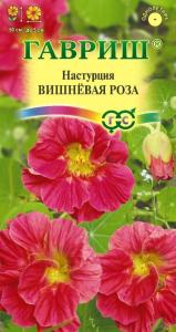 Настурция Вишневая роза 1,0 г (Гавриш)