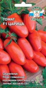 Томат Царица F1 0,05г Дет Ср (Седек)