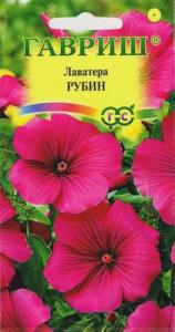 Лаватера Рубин 0,5г Гавриш