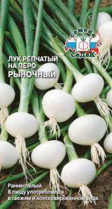 Лук на зелень Рыночный 1г (Седек) Лук на зелень Рыночный 1г (Седек)