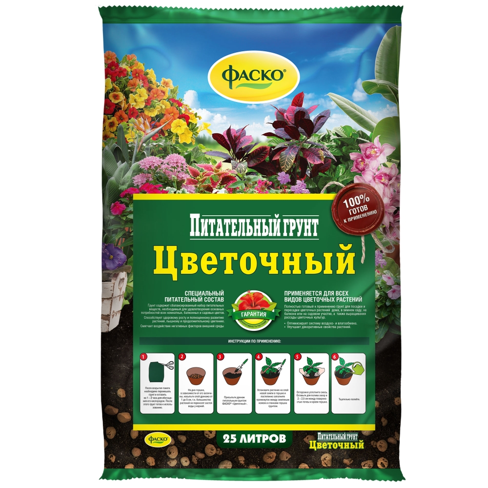 Грунт унив. д-цветов Цветочный 25л 1-90 Фаско