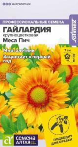 Роза Тирелла 1шт (Сем Алт)