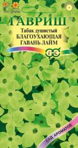 Табак душ.Благоухающая гавань Лайм F1 5шт. Гавриш