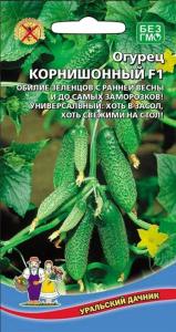 Огурец Корнишонный F1 (УД)