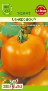 Томат Самородок ® 0.05г Индет Ср (Сем Алт) Наша Селекция!