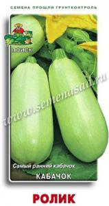 Кабачок Ролик 12шт Белый Ранн (Поиск)