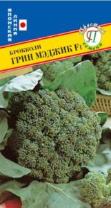Капуста брокколи Грин Мэджик F1, 10 шт, Престиж