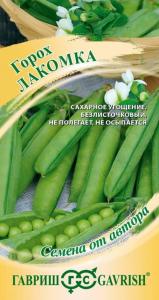 Горох Лакомка 10г сахарный Ср (Гавриш) автор Н23