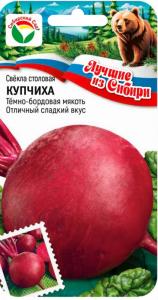 Свекла Купчиха 2г округлая Ср (Сиб Сад) серия ЛС