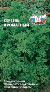 Кервель Ароматный 0,5г Ср (Седек)