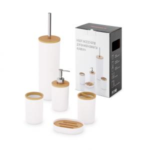 Набор аксессуаров д-ванной 