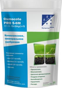 Универсальное удобрение 1кг Осмокот Про минеральное (NРК-17:11:10) 1/15 НТМ