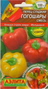 Перец Гогошары, смесь (Аэлита)