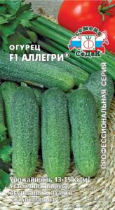 Огурец Аллегри F1 8шт Парт Ранн (Седек)