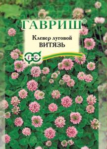 Клевер 0,5кг Витязь луговой  (Гавриш) Клевер 0,5кг Витязь луговой  (Гавриш)