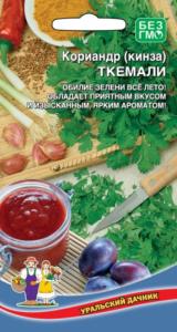 Кориандр (кинза) Ткемали 2г (УД) Е-П Кориандр (кинза) Ткемали 2г (УД) Е-П