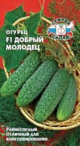 Огурец Добрый молодец F1 0,2г -парт,корн,силбугр (Седек)