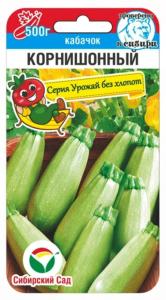 Кабачок Корнишонный 5шт (Сиб Сад) Кабачок Корнишонный 5шт (Сиб Сад)