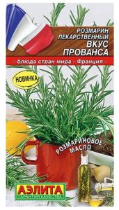 Розмарин Вкус прованса 20шт Ранн (Аэлита)