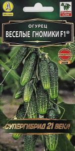 Огурец Веселые гномики F1 10шт Парт Ранн (Аэлита)