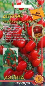 Томат Детский сладкий сливка 10шт Дет Ранн (Аэлита)