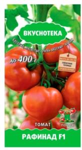 Томат Рафинад F1 (сер.Вкуснотека) (А) (ЦВ) 10шт Поиск