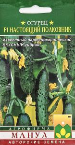Огурец Настоящий полковник F1 10шт Парт Ранн (Манул)