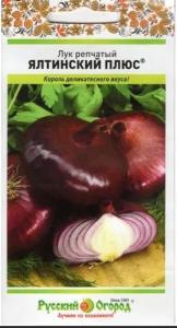 Лук репч. Ялтинский плюс 0,2г Ср (НК) Вкуснятина