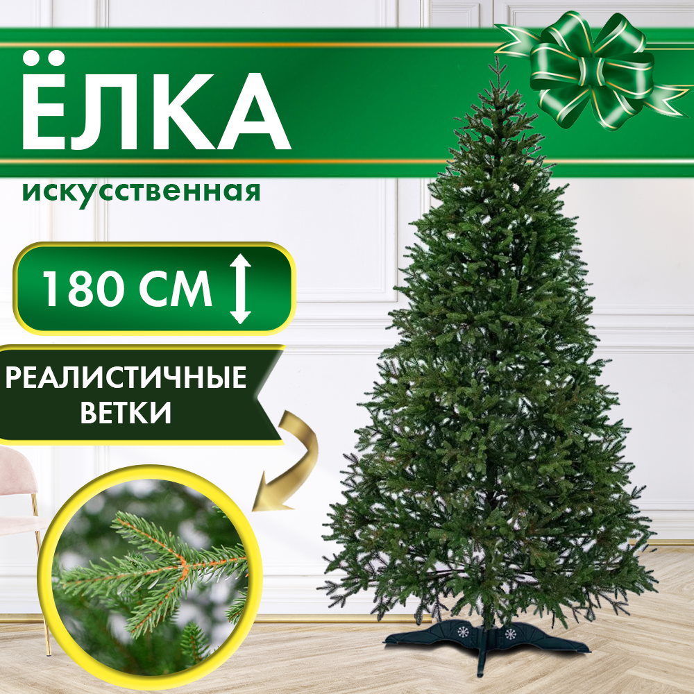 казанская180см казанская180см