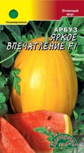 Арбуз Яркое впечатление F1 Желто-красный 5шт Ранн (Цвет сад)