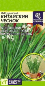 Лук Душистый Китайский Чеснок 0,3г Ср (Сем Алт)